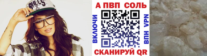 Alfa_PVP кристаллы  цены наркотик  OMG маркетплейс  Мамадыш 