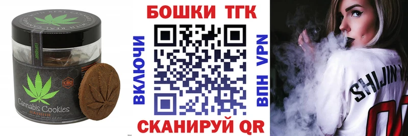 OMG ССЫЛКА  Мамадыш  Cannafood конопля  как найти  