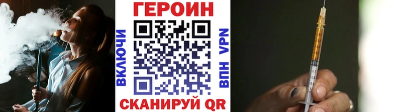 ГЕРОИН афганец  хочу   Мамадыш 