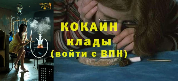 таблы Абинск