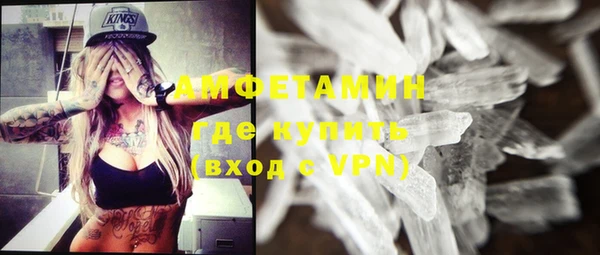 спиды Абаза