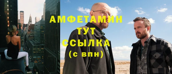 прущие грибы Абдулино