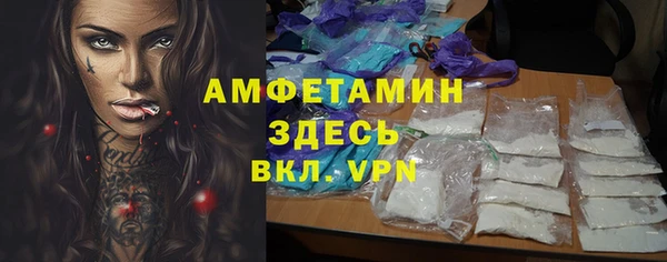 таблы Абинск