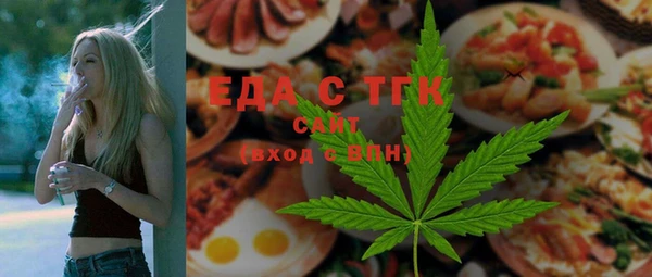 спиды Абаза