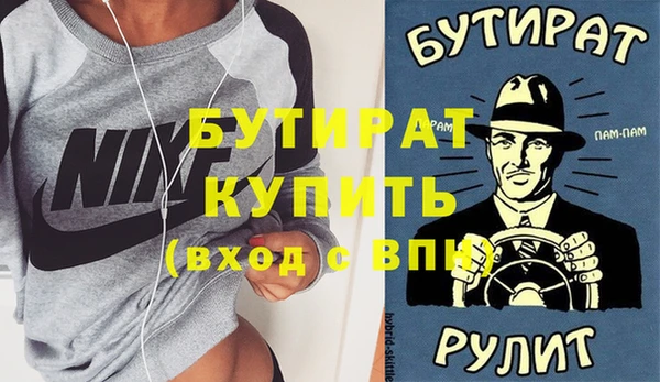 таблы Абинск