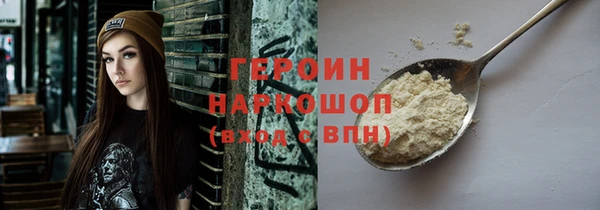 таблы Абинск