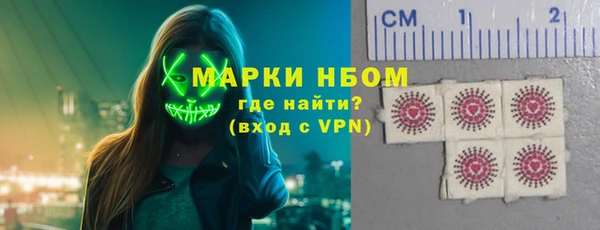 прущие грибы Абдулино