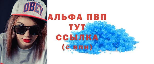 спиды Абаза