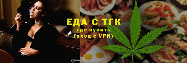 спиды Абаза