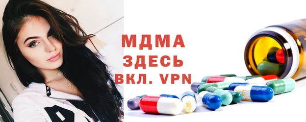 прущие грибы Абдулино