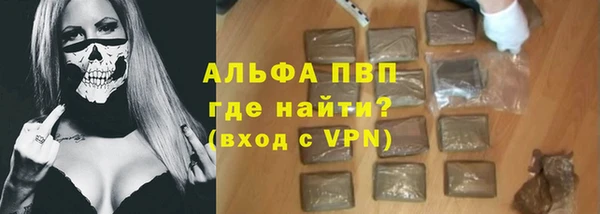 таблы Абинск