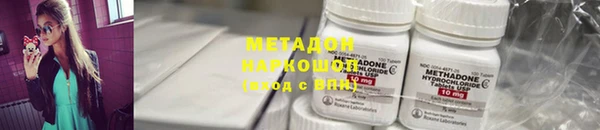 прущие грибы Абдулино