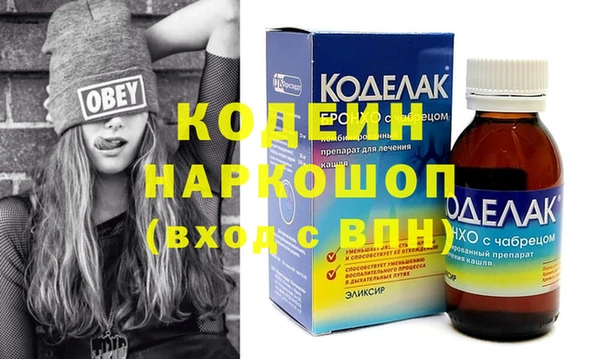 прущие грибы Абдулино