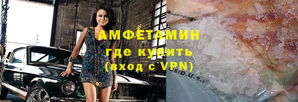 спиды Абаза