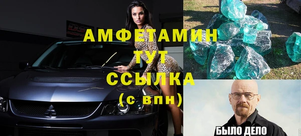 таблы Абинск