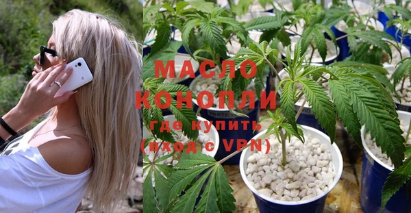 таблы Абинск