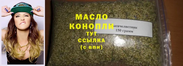 прущие грибы Абдулино