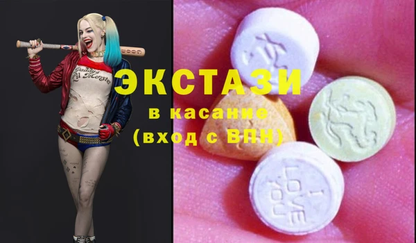 спиды Абаза