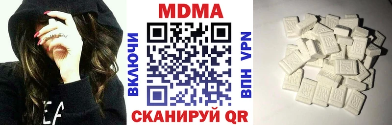 MDMA VHQ  Мамадыш 