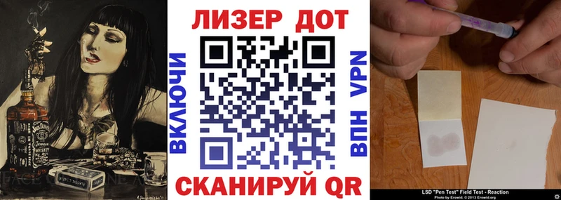 Марки 25I-NBOMe 1500мкг  Мамадыш 