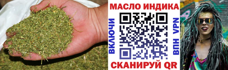 Дистиллят ТГК вейп с тгк  хочу   Мамадыш 